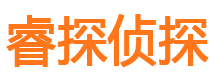 宁晋市侦探调查公司